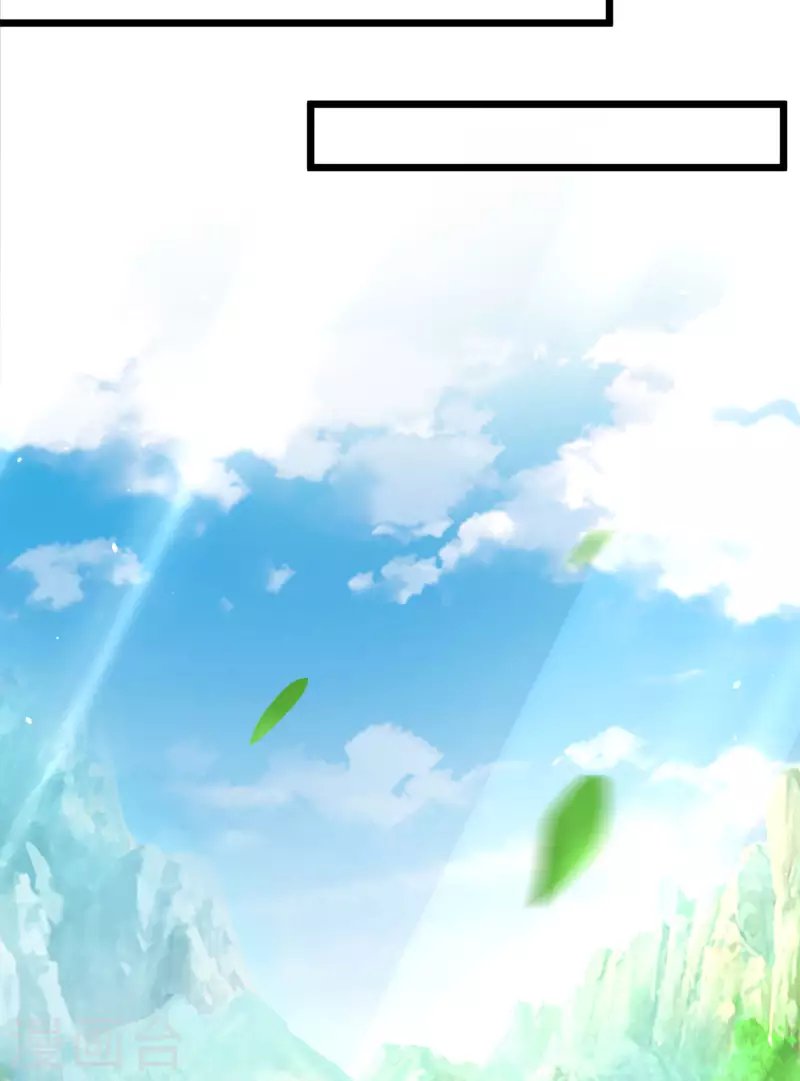 第40话 向北冥学院出发！