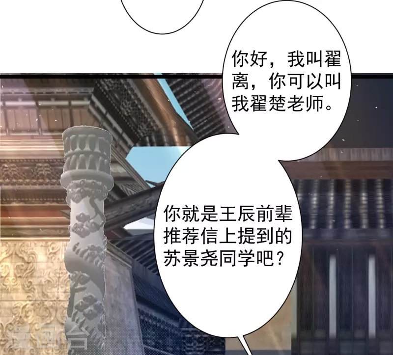 第41话 不服来战啊！