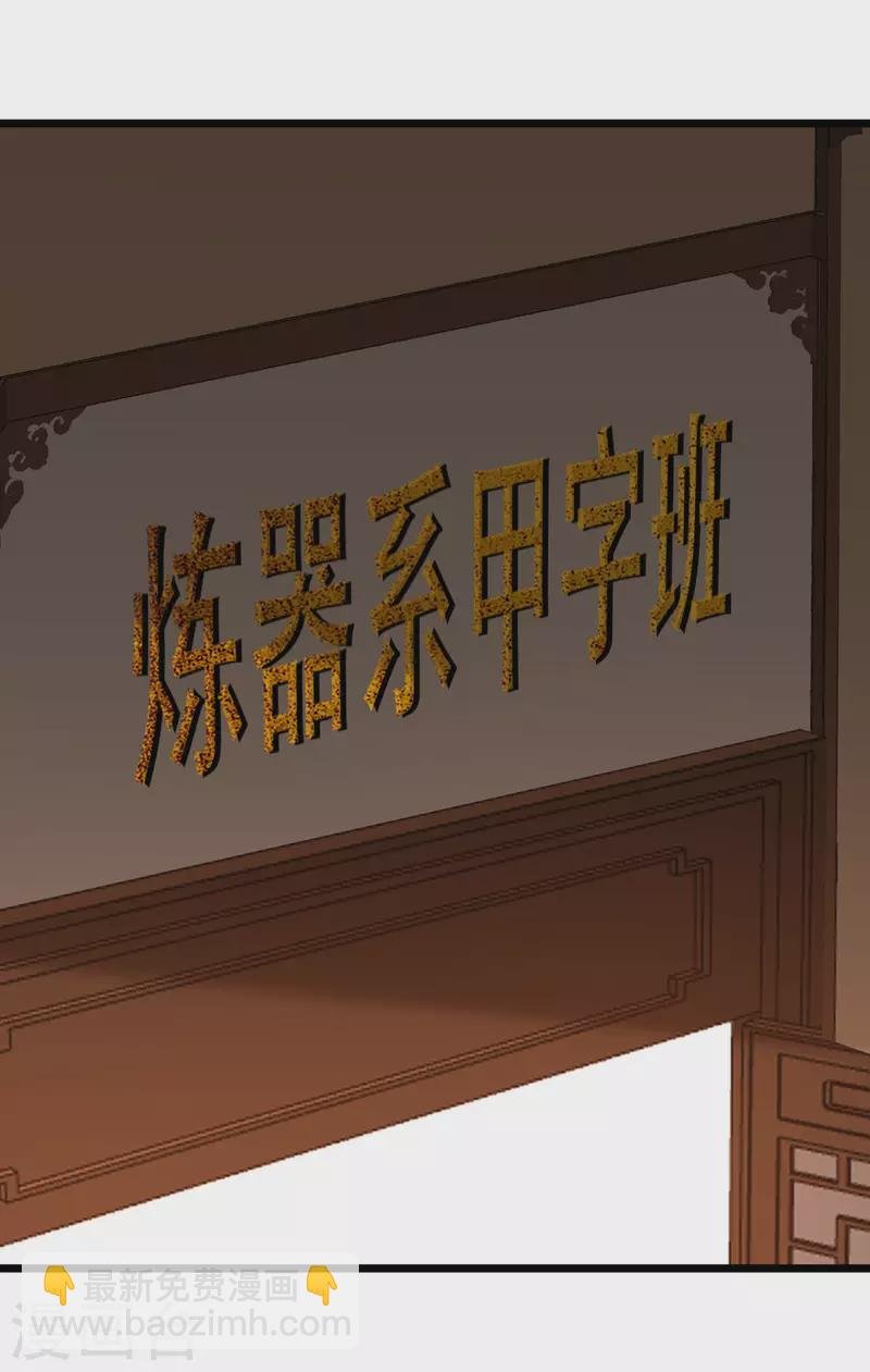 第41话 不服来战啊！