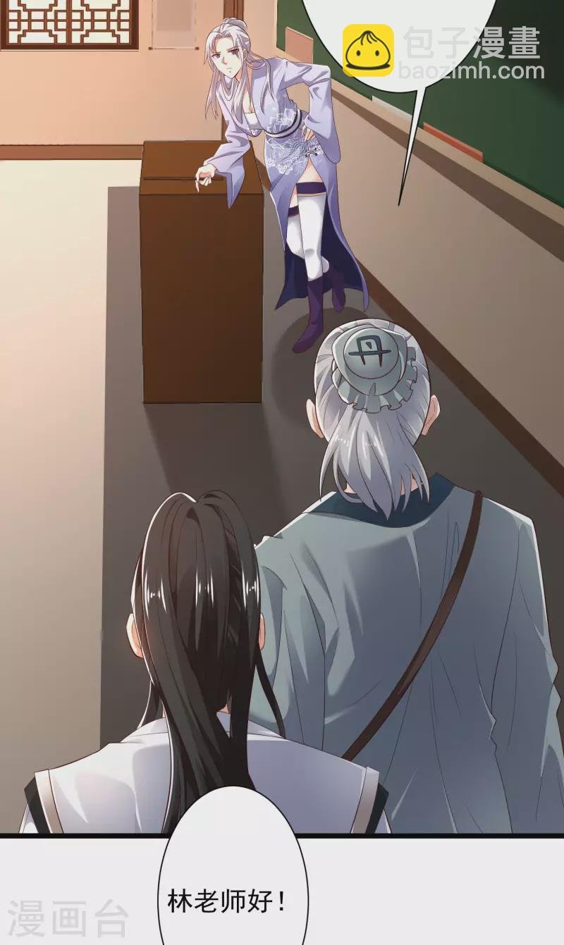 第41话 不服来战啊！