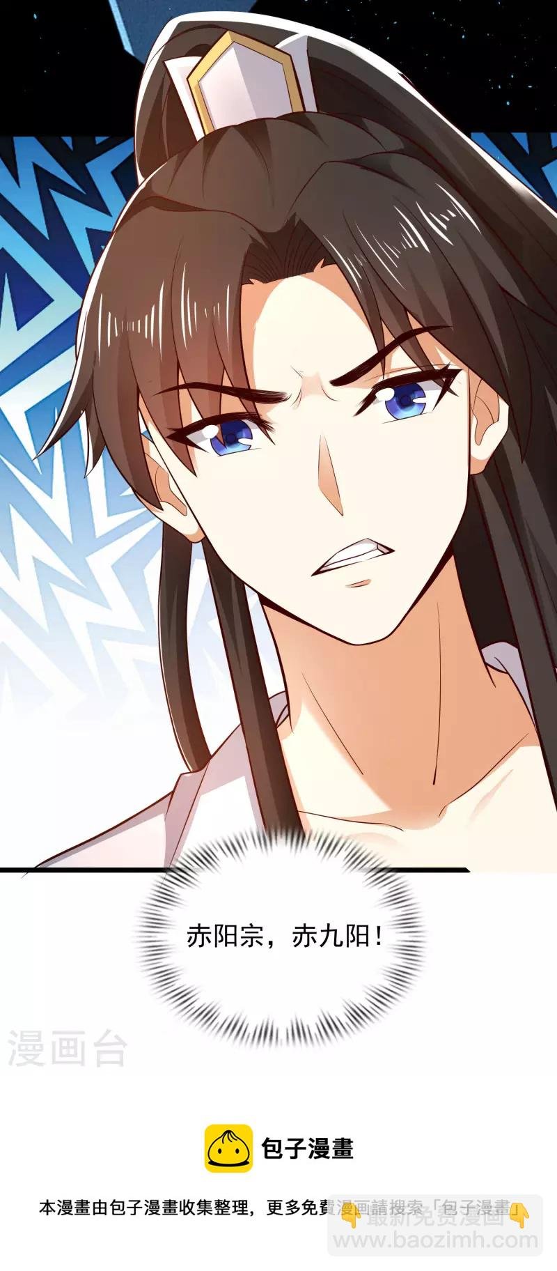 第42话 他是我的仇人？！