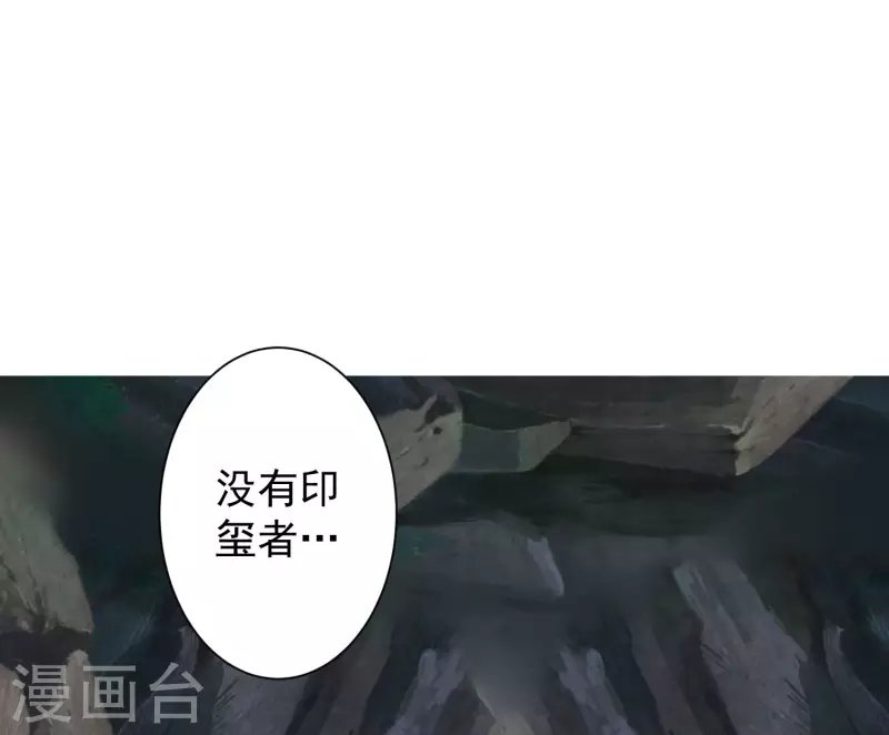 第43话 终有一战！