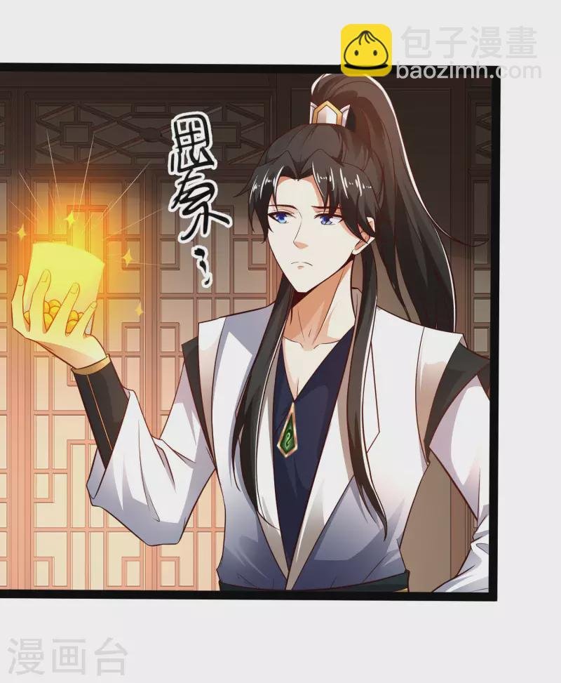 第45话 人人拉拢的对象