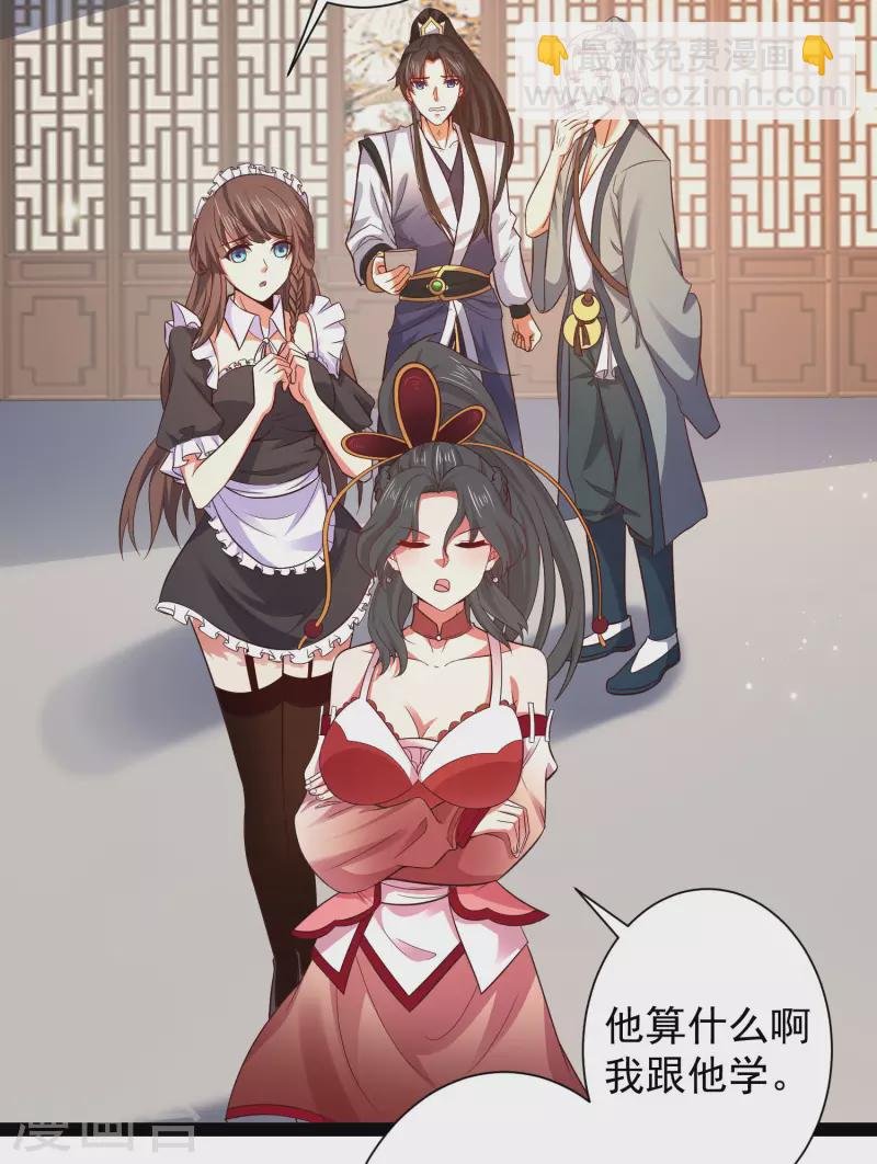第45话 人人拉拢的对象