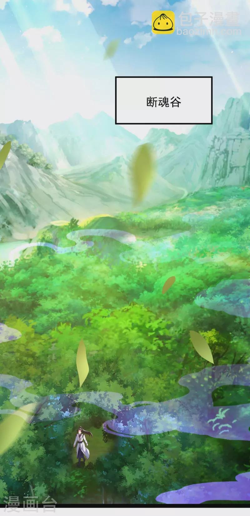 第45话 人人拉拢的对象