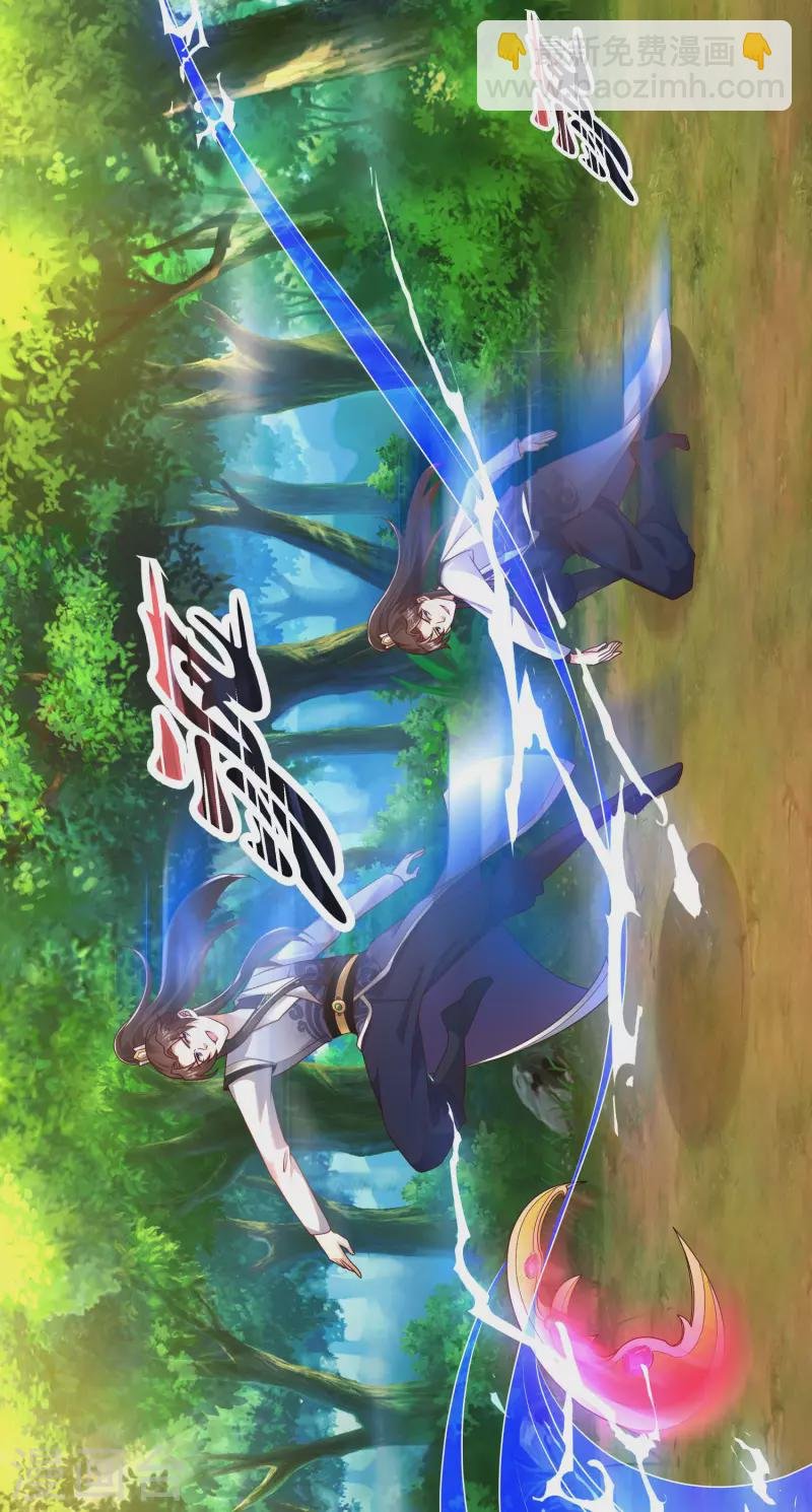 第46话 借刀杀人666