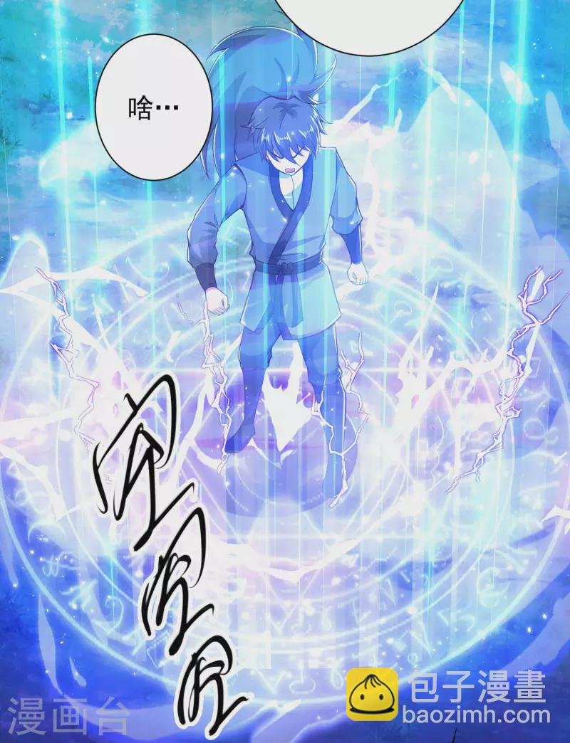 第46话 借刀杀人666