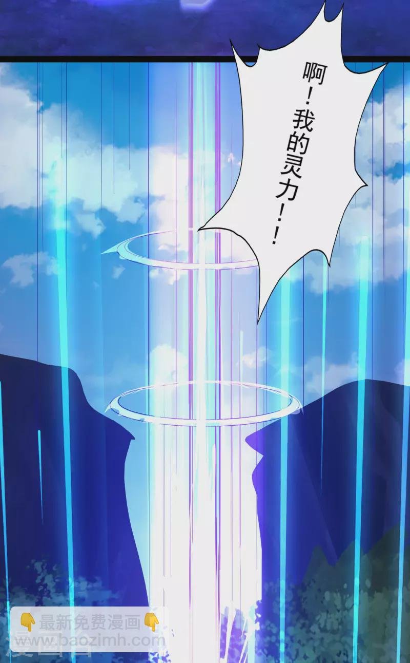 第46话 借刀杀人666