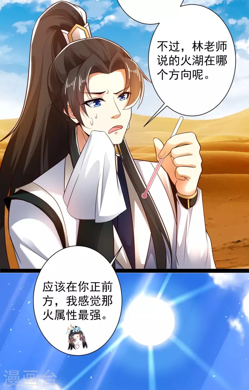 第46话 借刀杀人666