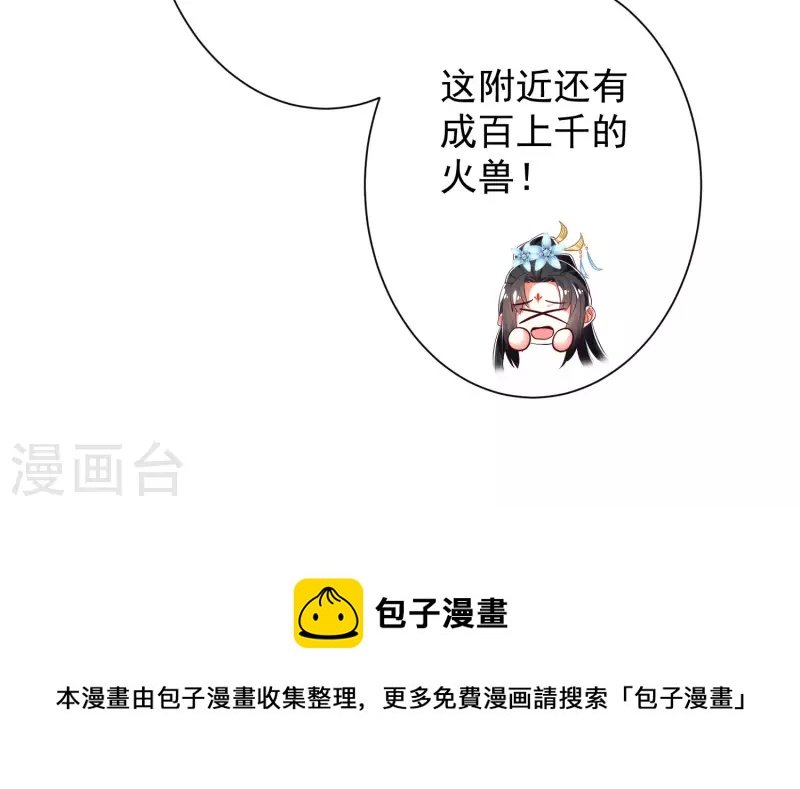 第46话 借刀杀人666