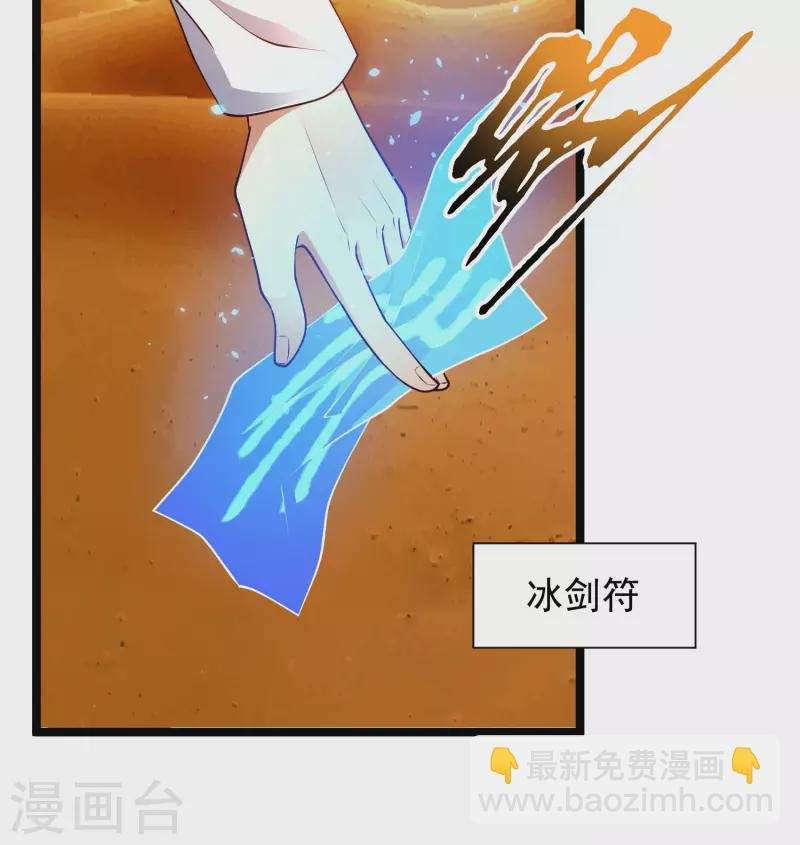 第47话 我有特殊的驯兽技巧