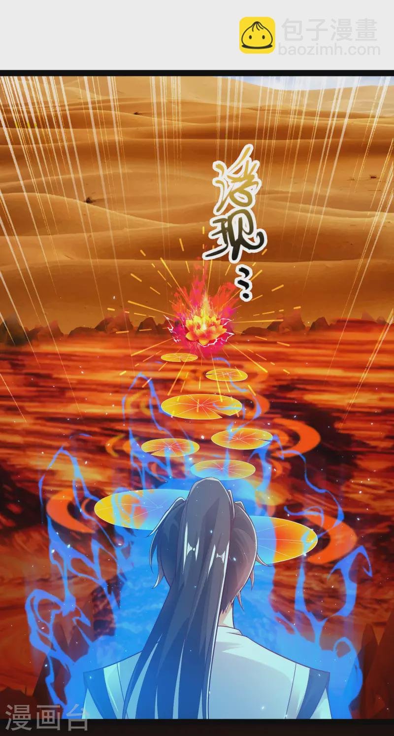 第48话 我愿意为你去死