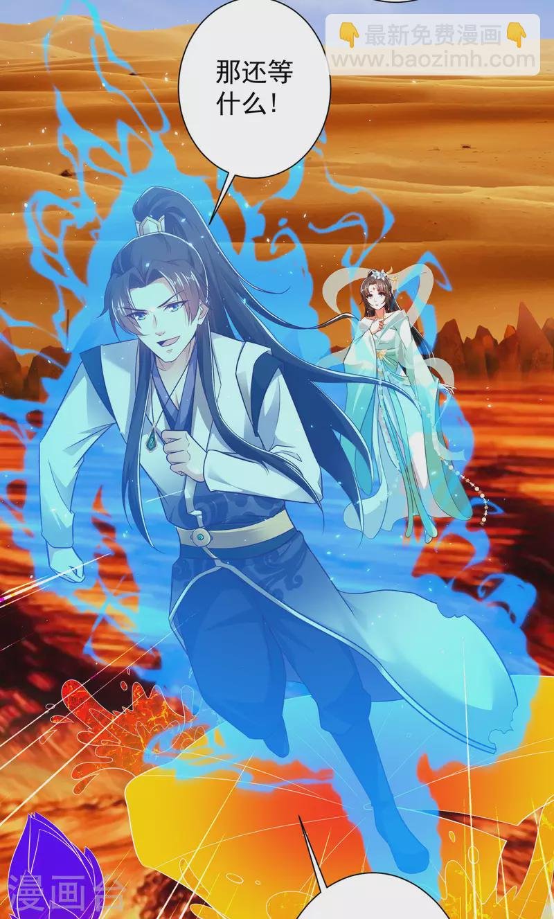 第48话 我愿意为你去死