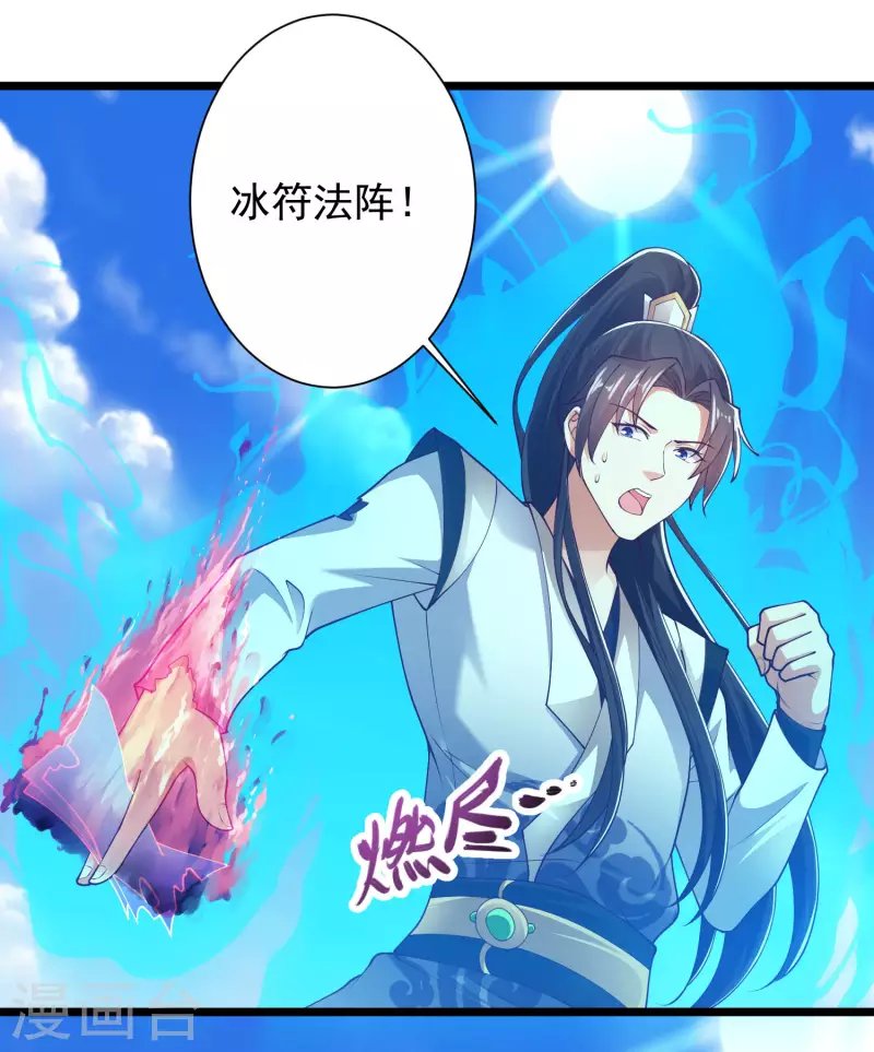第48话 我愿意为你去死