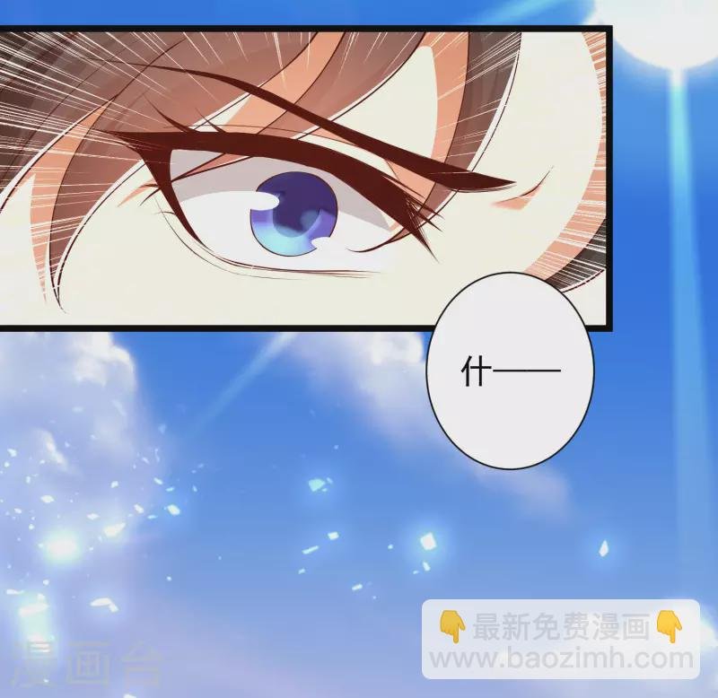 第48话 我愿意为你去死