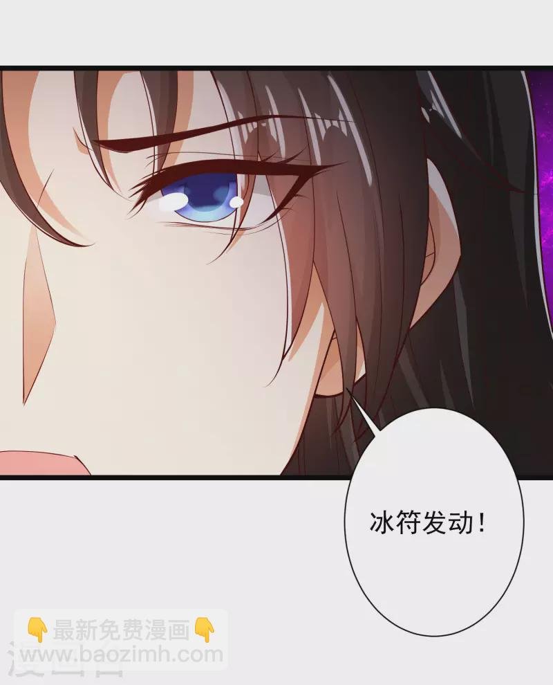 第48话 我愿意为你去死