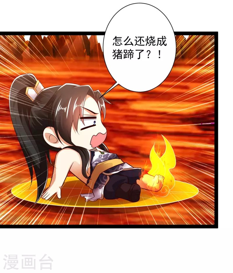 第48话 我愿意为你去死