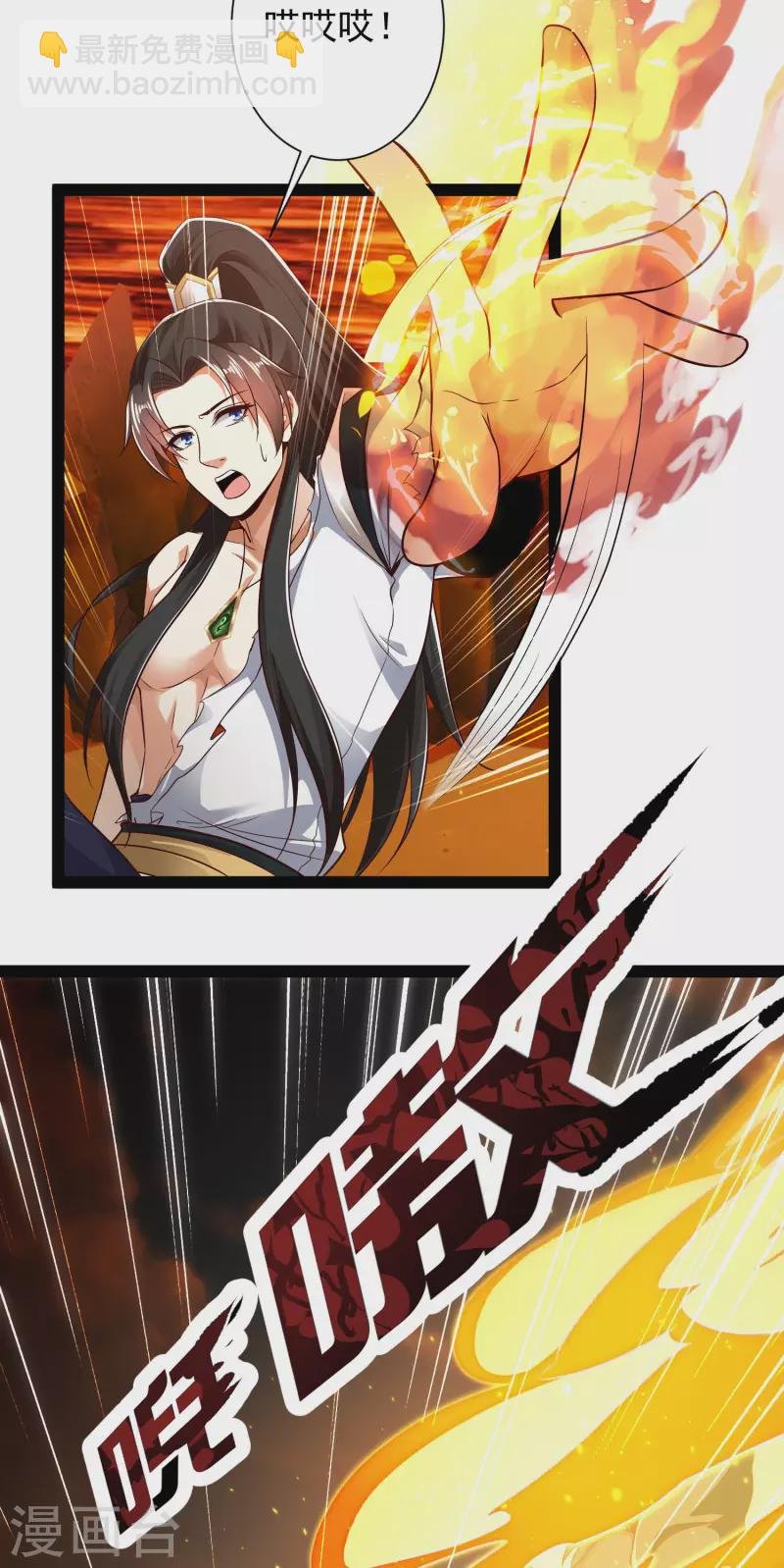 第49话 我就趁乱干大事！