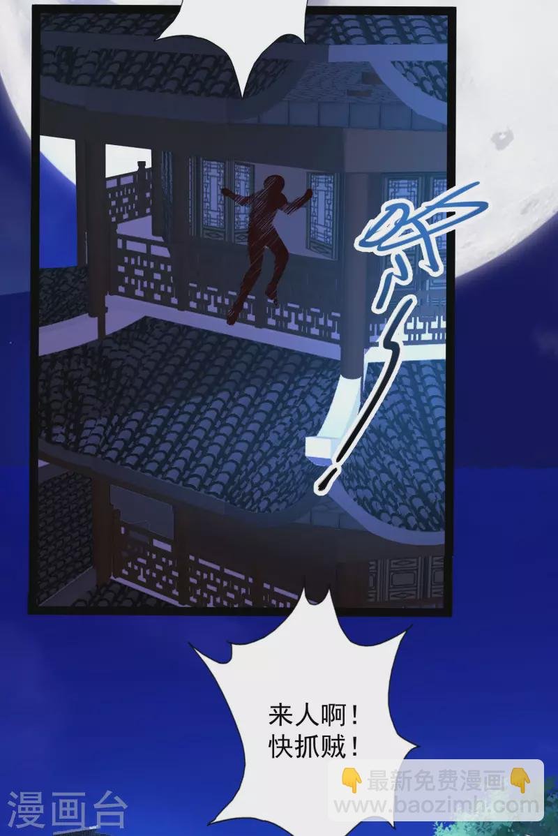 第49话 我就趁乱干大事！