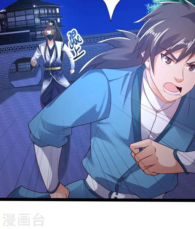 第49话 我就趁乱干大事！