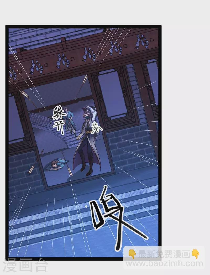 第50话 不是偷盗那么简单！
