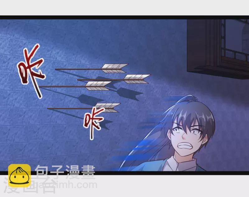 第50话 不是偷盗那么简单！