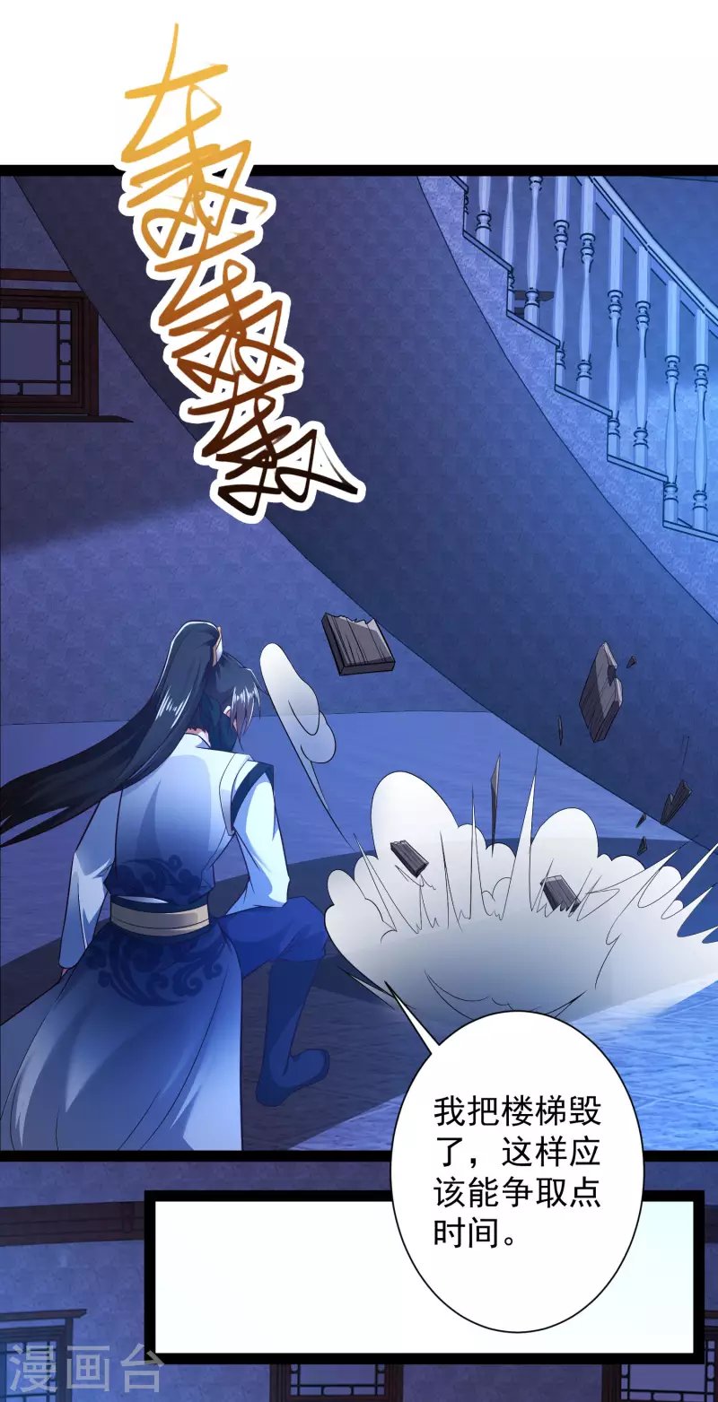 第50话 不是偷盗那么简单！