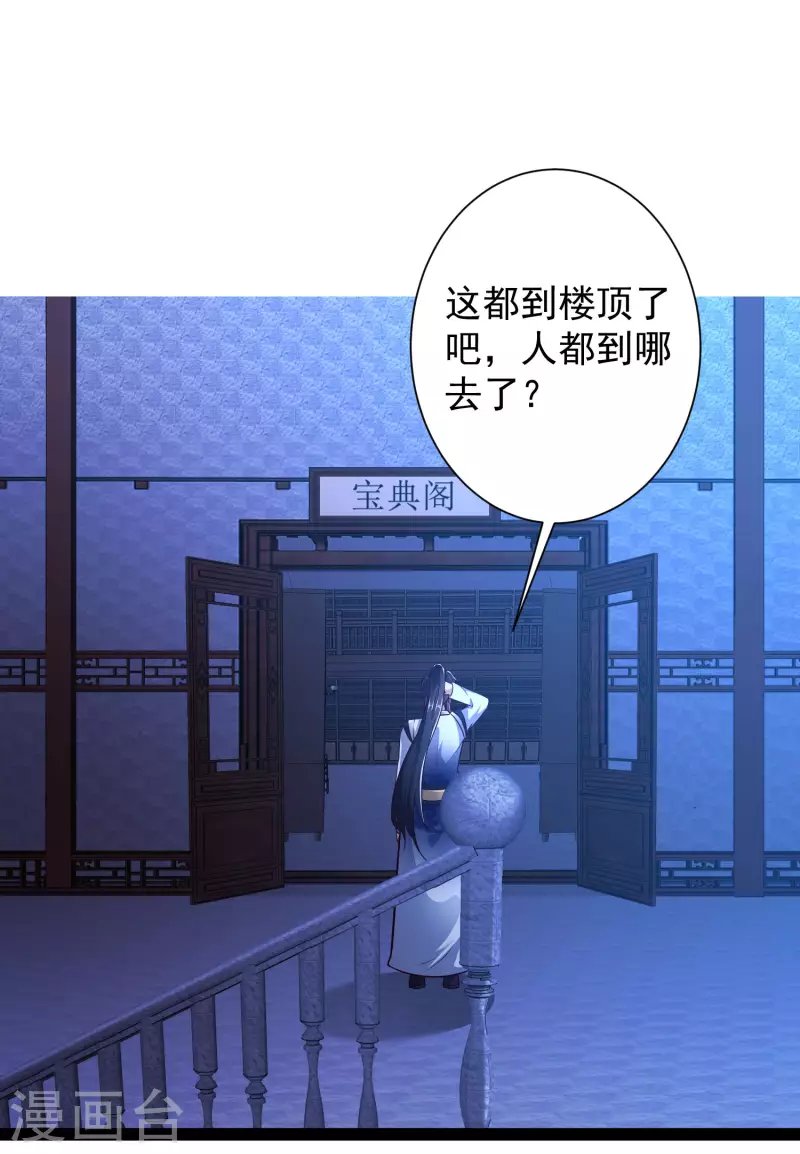 第50话 不是偷盗那么简单！