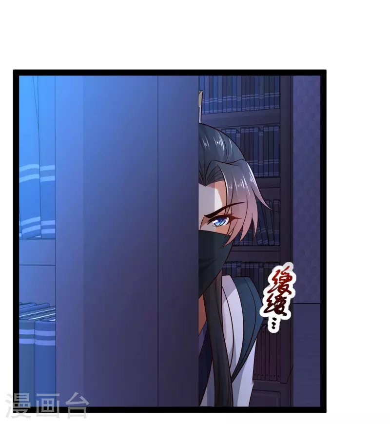 第50话 不是偷盗那么简单！