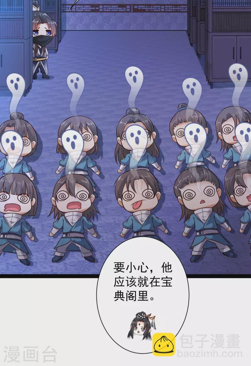 第50话 不是偷盗那么简单！