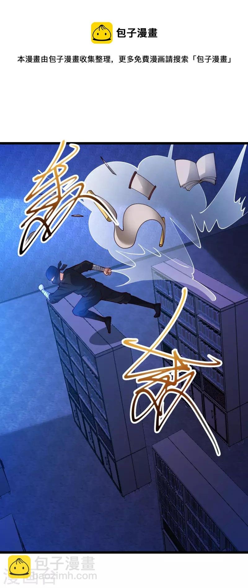 第50话 不是偷盗那么简单！