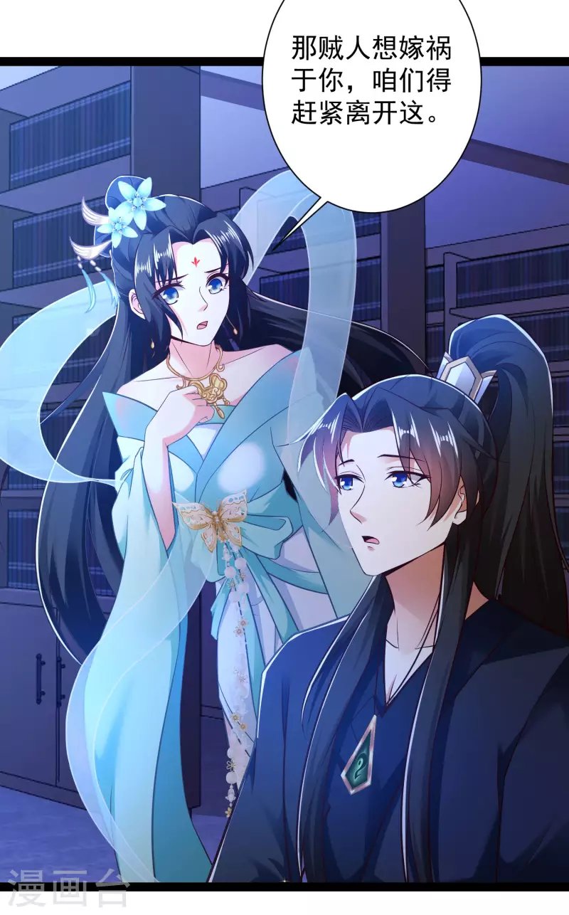 第51话 密室惊现录音笔？！