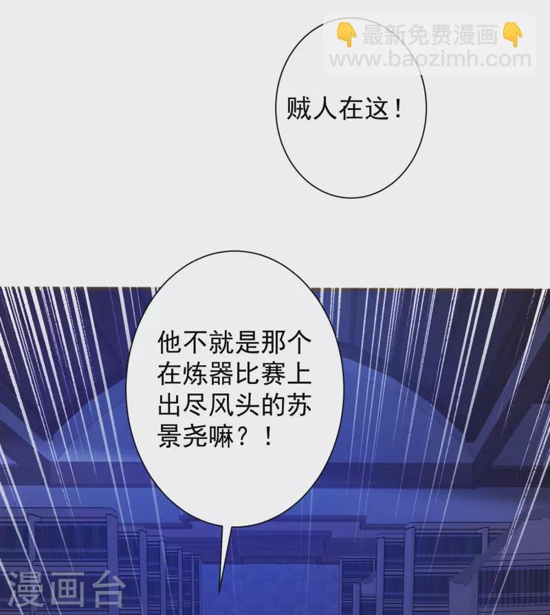 第51话 密室惊现录音笔？！