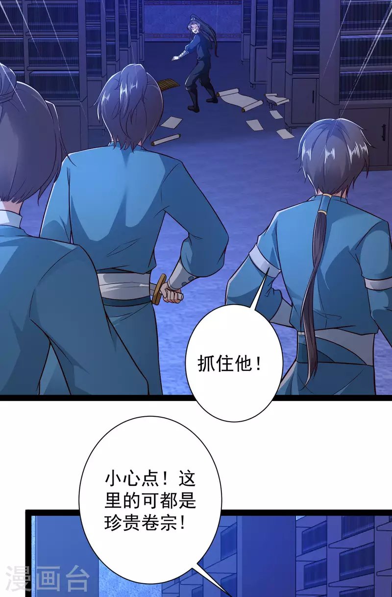 第51话 密室惊现录音笔？！