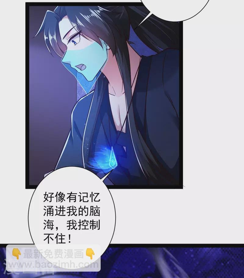 第51话 密室惊现录音笔？！
