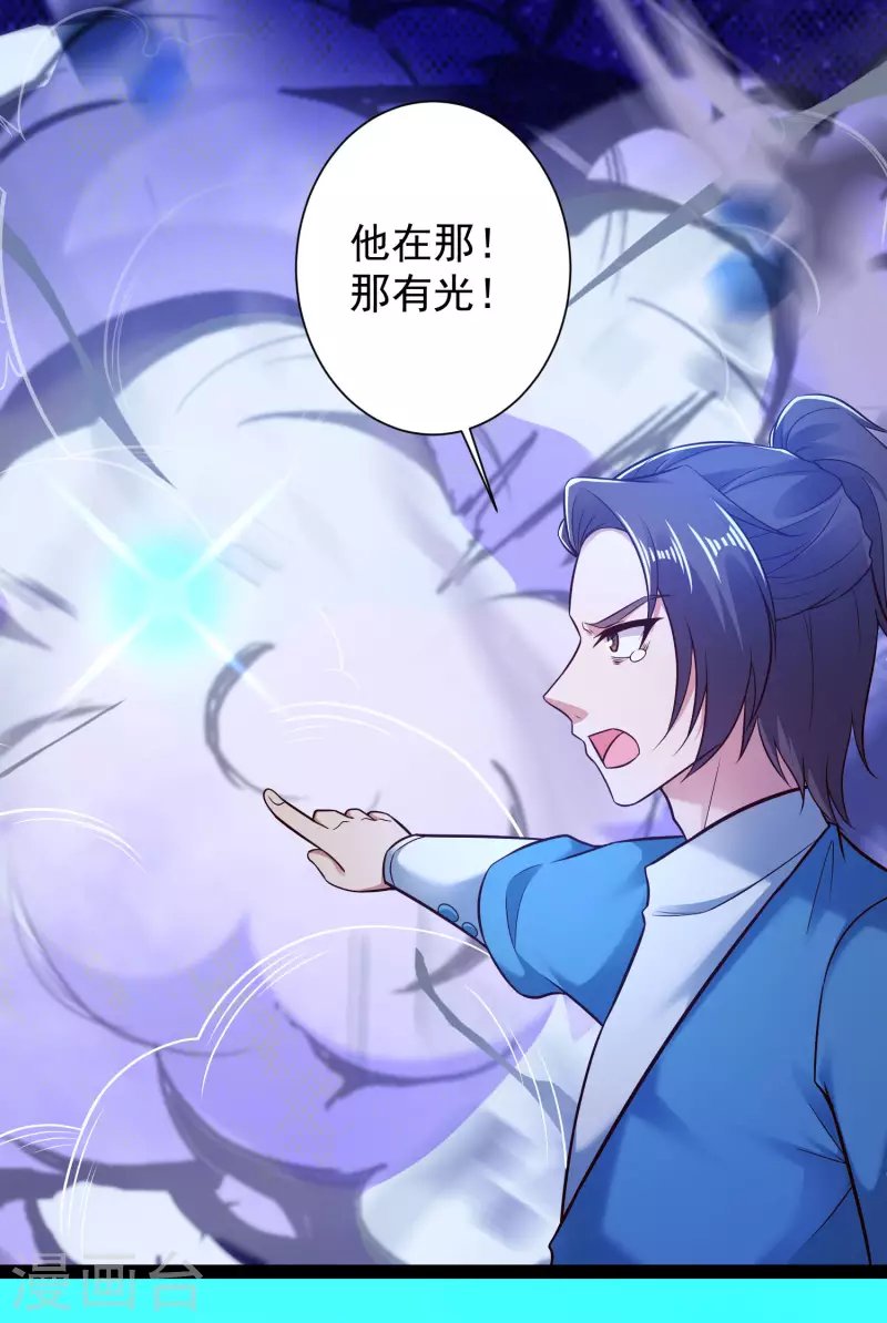 第51话 密室惊现录音笔？！