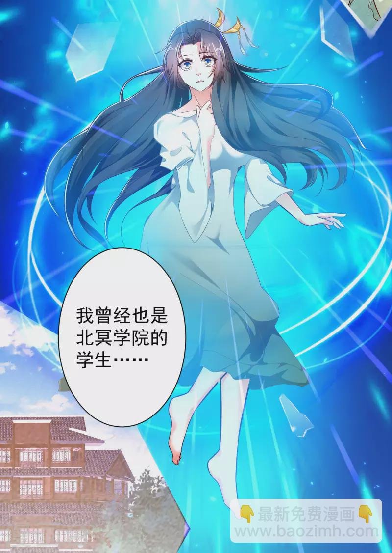 第51话 密室惊现录音笔？！