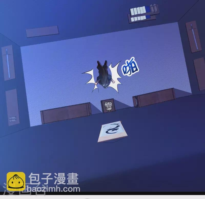 第51话 密室惊现录音笔？！