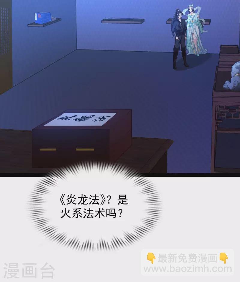 第51话 密室惊现录音笔？！