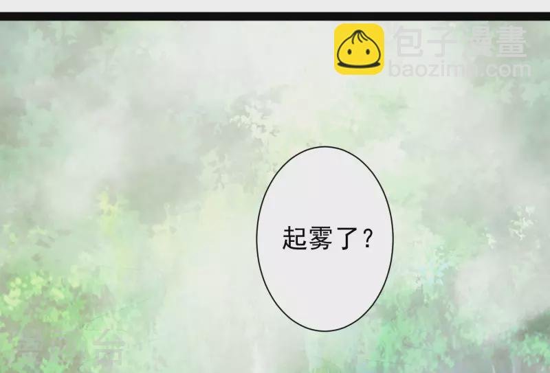 第52话 我杀人了？！
