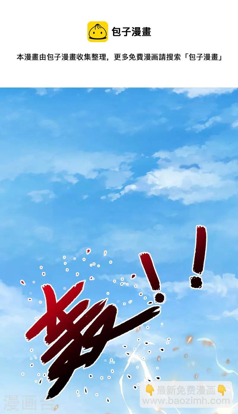 第52话 我杀人了？！