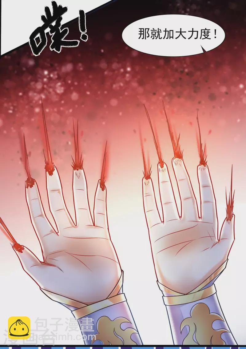 第3话 这取名水平能打几分？