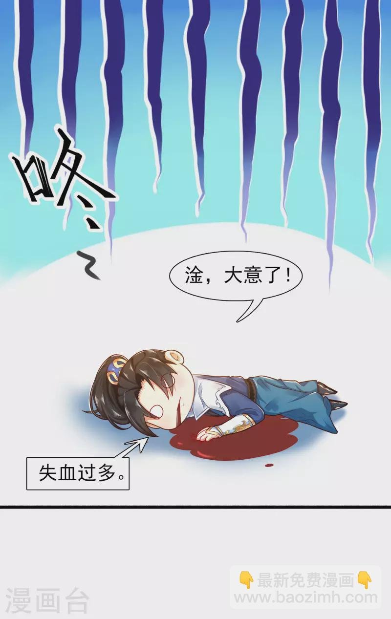 第3话 这取名水平能打几分？