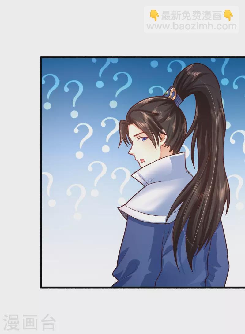 第3话 这取名水平能打几分？