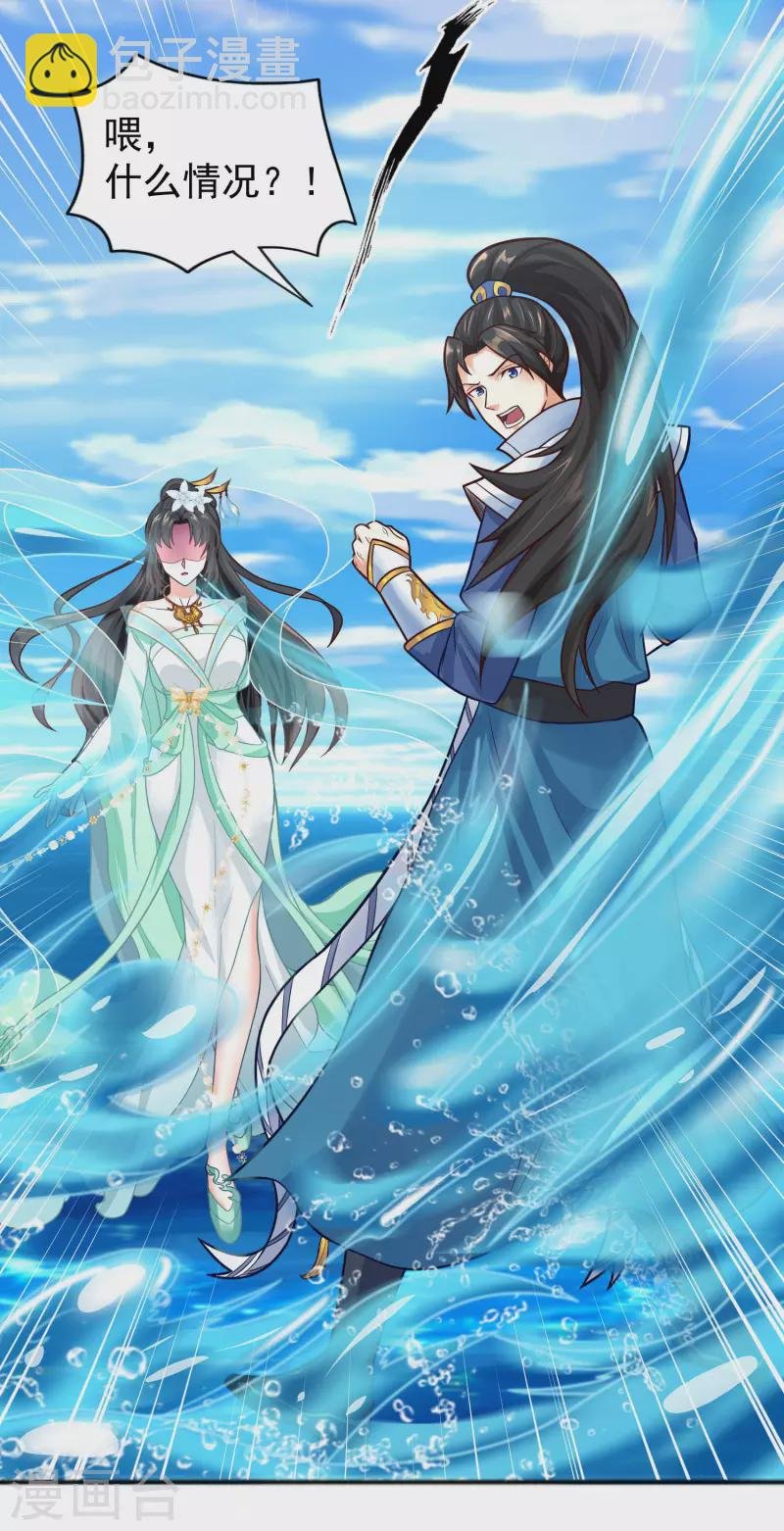 第3话 这取名水平能打几分？