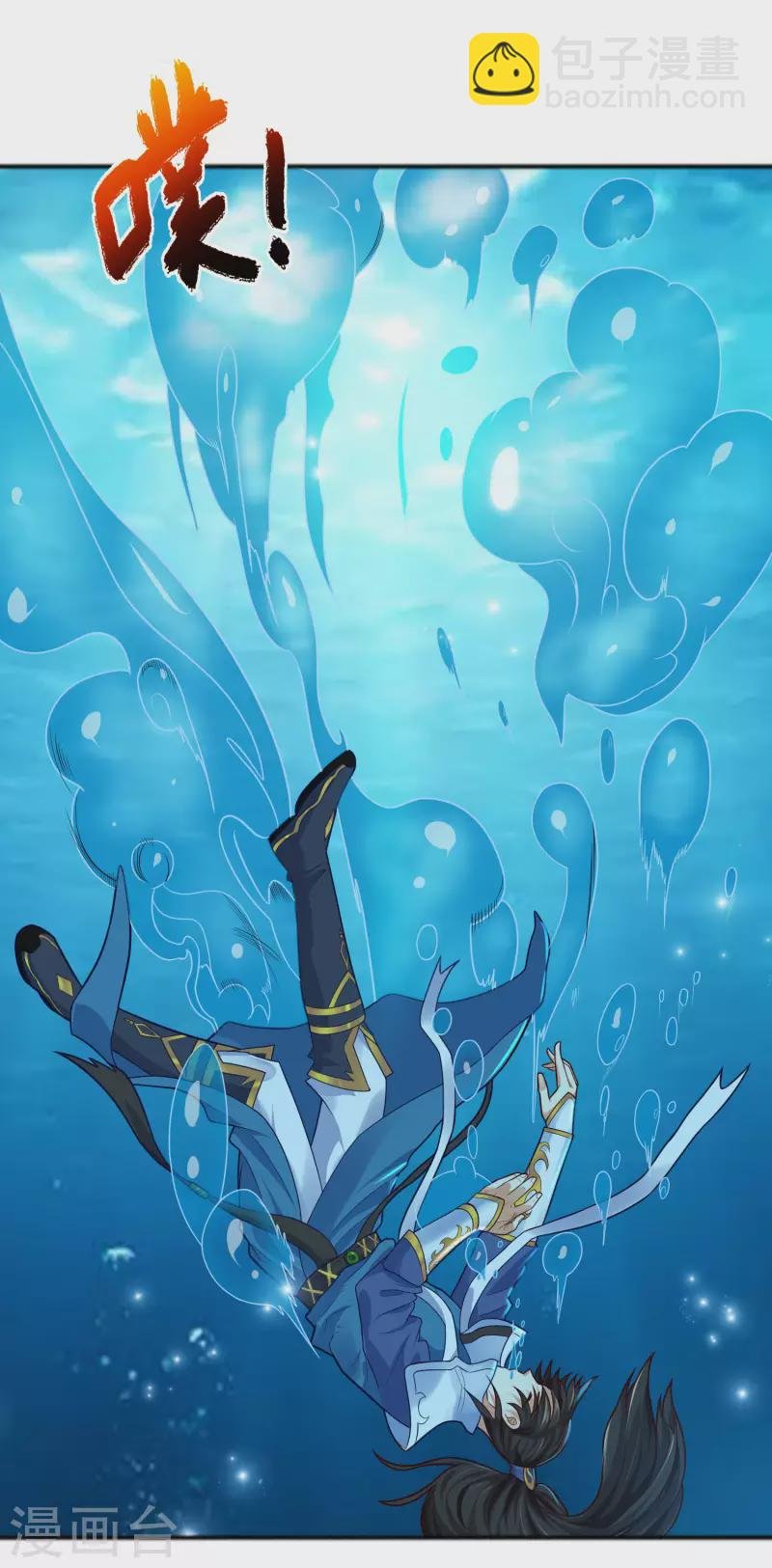 第3话 这取名水平能打几分？