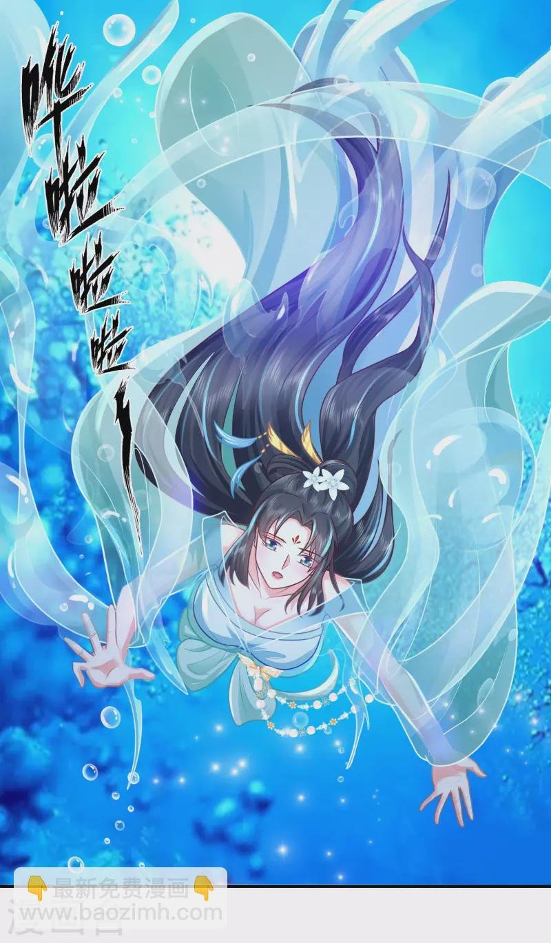 第3话 这取名水平能打几分？
