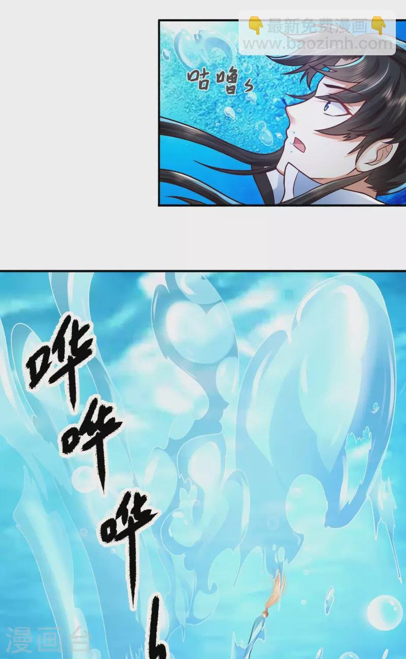 第3话 这取名水平能打几分？