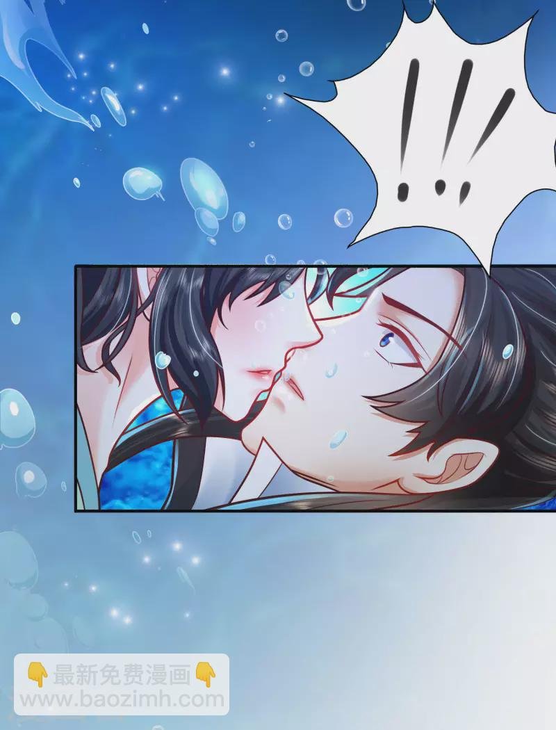 第3话 这取名水平能打几分？