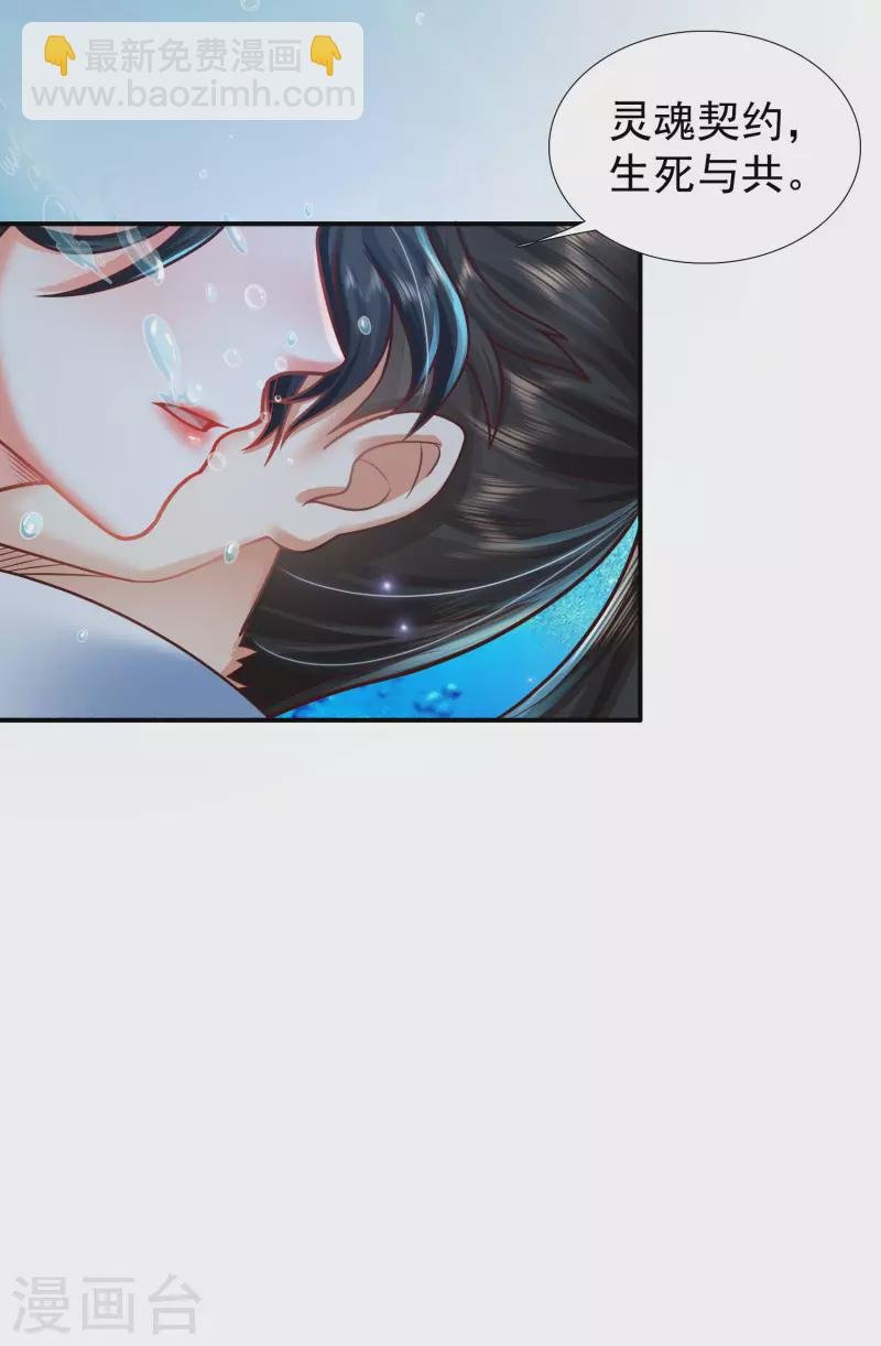第3话 这取名水平能打几分？
